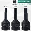 Llave Neumática Cuadrada Pesada de 3/4 de 19 mm con Cabeza Hexagonal, Cabezal de Pistola de Viento Integrado, Herramienta de Vaso Hexagonal Interior, Juego Completo