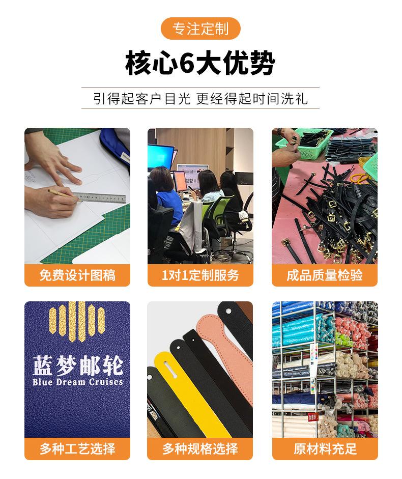 肩带详情_15.jpg