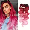 Peluca Transfronteriza para Mujer Más Vendida en Amazon Cortina de Cabello de Fibra Química Ramillete de Cabello Juego de Cuatro Piezas Color Degradado Onda Grande Rizos de Serpiente Cortina de Cabello