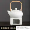 Estufa de Carbón de Barro Blanco Estilo Japonés Estufa de Alcohol para Exteriores Estufa para Hervir Té Vajilla para Mantener el Té Caliente Juego de Té Kung Fu Tetera Estufa para Mantener el Té Caliente