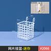 Grade Display Rack Jardim de Infância Art District Works Ring Creation Rack Stall Photo Hanging Rack Mesh Jóias Arame farpado