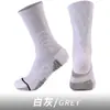 Calcetines Deportivos para Correr Absorbentes, Engrosados, Cálidos, Antideslizantes, Calcetines de Baloncesto para Hombre Transpirables, Calcetines Antideslizantes para Fitness