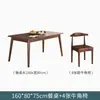 Mesa de comedor cuadrada simple para el hogar de madera maciza en color nogal, juego de mesa y sillas de comedor, mesa y sillas de comedor de madera maciza