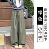 Pantalones Yamamoto de Pierna de Guadaña Elásticos Negros Estilo Coreano para Mujer Otoño 2026 Nuevos Sueltos Adelgazantes Pequeños Pierna Estrecha Pantalones Banana