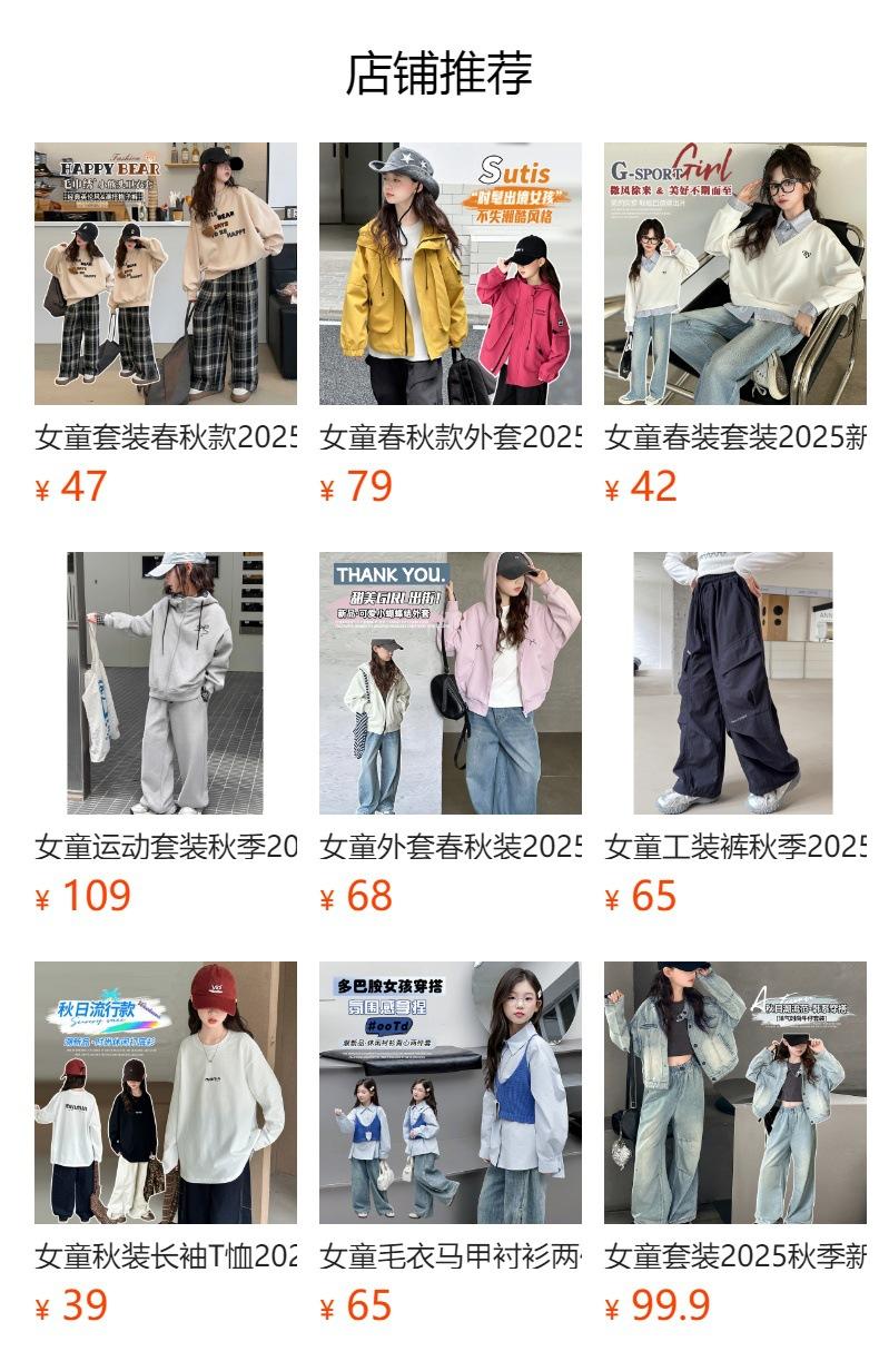 No se puede hacer clic en la vista previa. Después de publicar, puedes hacer clic para ir a la página del producto correspondiente.