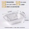 Caja de Empaque para Hornear a la Parrilla Lata Desechable de Papel de Aluminio Tazón de Papel de Aluminio Caja Rectangular Engrosada Nueva Caja para Llevar