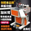 Nuevo Marco para Creadores Marco de Fotos Máquina de Montaje Marco para Pintura de Punto de Cruz Máquina de Clavar Esquinas CNC de 4 Ejes Sierra Ingletadora de 90 Grados