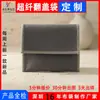 Bolsa de Microfibra con Tapa abatible para Joyería, Anillos, Collares, Adornos, Empaque de Regalos, Color Contrastante, Estilo de Borde Cerrado, Soporta LOGOTIPO Personalizado