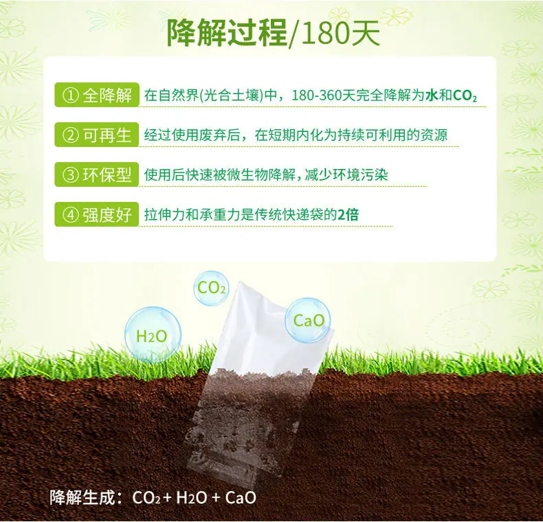 快递袋详情_06.jpg