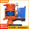 Máquina pulverizadora para protección de taludes, máquina pulverizadora de concreto antideslizante para montañas, máquina pulverizadora móvil para protección de taludes para sitios de construcción