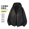 Chaqueta Funcional 3 en 1 para Exteriores Jack Tuan Yang para Mujer, Chaqueta Impermeable, Abrigo de Montañismo Desmontable Deportivo y Casual