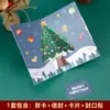 Tarjeta de felicitación de árbol de Navidad 3D Navideño de dibujos animados tridimensional Tarjeta de mensaje de árbol de Navidad Regalo de Nochebuena Tarjeta de bendición corporativa