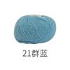 Xuefeier - Horquilla de hilo de fieltro de lana de imitación de algodón de azúcar, bolsa tejida a mano, paquete de material de ganchillo para muñeca, bola de lana