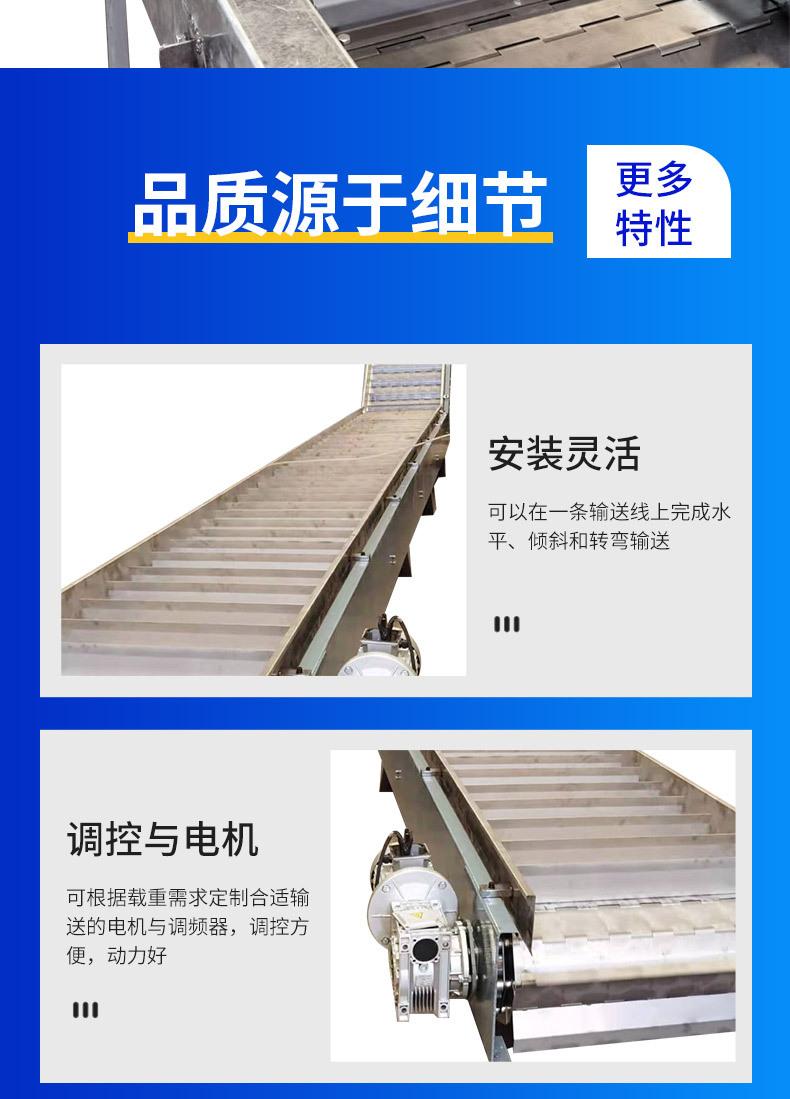 链板提升机_05.jpg