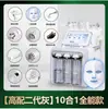 Instrumento de belleza con pequeñas burbujas de hidrógeno y oxígeno, para la limpieza de puntos negros, instrumento hidratante con oxígeno, instrumento para el cuidado integral de la piel en salones de belleza.