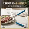 Juego de cubiertos estilo occidental, cuchillo para bistec de acero inoxidable con mango de bambú acrílico, fácil de usar para cortar carne, fácil de limpiar y cómodo de sostener