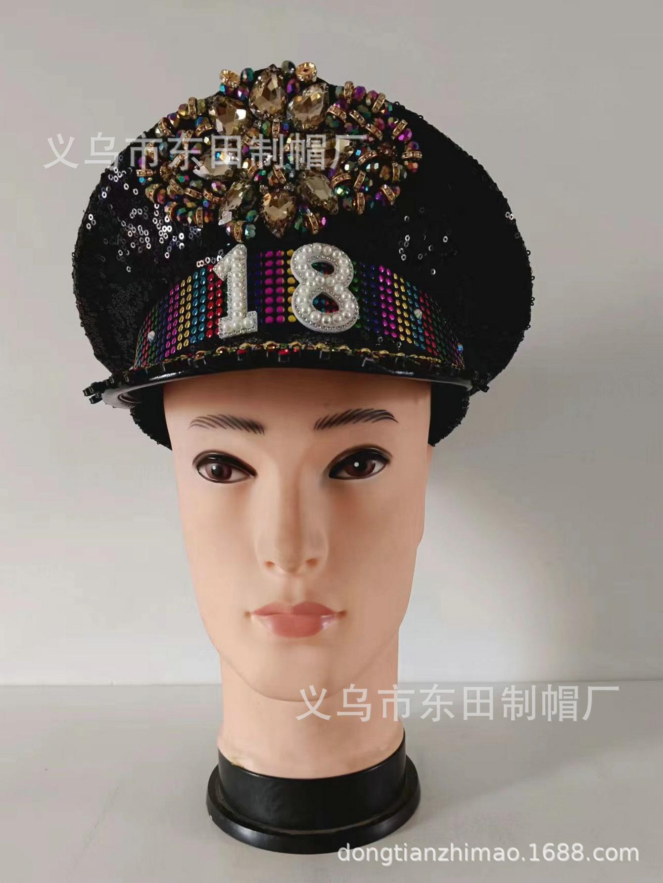 18岁生日party 聚会活动帽子