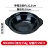 Caçarola de Melamina com Duas Alças para Uso Comercial, Adequada para Macarrão Picante e Azedo, Macarrão de Arroz Misturado, Sopa de Carne e Sopa de Macarrão de Batata