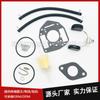 Kit de reparación de carburador transfronterizo para Onan 146-0657 P216G P218G P220G P224G