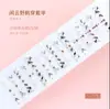 30 Peças de Tiras Descoláveis Naturais para Salões de Unhas, Unhas Descoláveis Vestíveis Semi-Manuais, Novo Estilo Chinoiserie