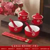 Juego de Tazas de Té para Boda 2025 - Par de Tazones de Boda, Juego de Té de Boda, Tazones y Palillos, Colección Completa de Artículos para Celebración de Boda