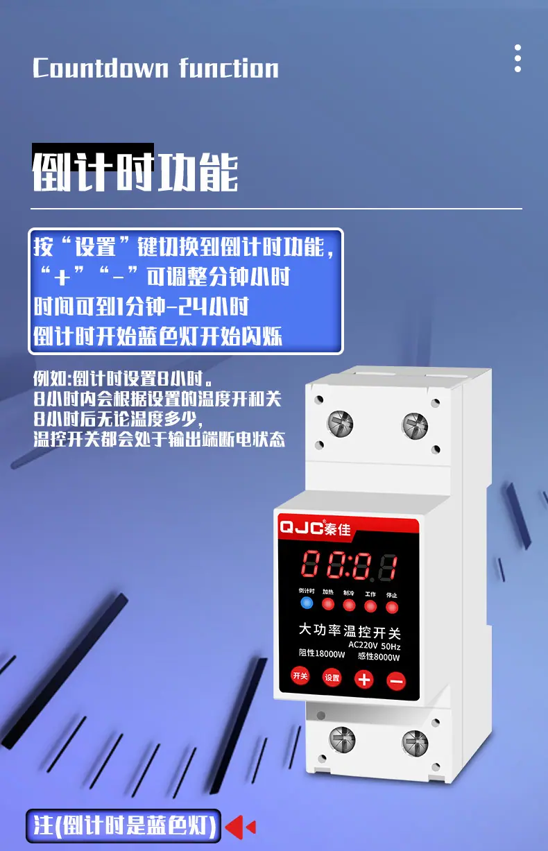 大功率温控开关63A_04.jpg