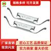 Clip de resorte de pinza de freno delantera para BMW E34E32 34111157687