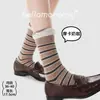 Calcetines Casuales de Punto Otoño-Invierno, Calcetines de Encaje Estilo Coreano Ins, Calcetines Versátiles a Rayas de Media Pantorrilla sin Costuras para Mujer, Transfronterizos
