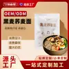 Procesamiento Personalizado de Tres Tipos de Cereza Centeno Trigo Sarraceno 80g Alto en Fibra Grano Entero Alto en Proteínas Bajo en Grasa Productos Sustitutos de Comida en Mayoreo Caja Completa