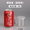 Botella de Plástico con Tapa Roja, Frasco de Plástico Transparente PET de Grado Alimenticio, Botella para Empaque de Galletas y Frutas Confitadas, Frasco Sellado de Boca Ancha para Semillas Tostadas y Nueces