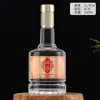 Botella de licor de vidrio de 500 ml al por mayor, botella de vino de vidrio transparente, botella de vino vacía sellada para almacenamiento privado, embalaje de caja de regalo de un kilogramo