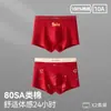 Ropa interior roja para hombre para su año zodiacal, algodón puro, algodón clase a, entrepierna 100% algodón, boxers de alta gama para hombre