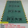 Película Protectora de Suelo para Decoración, 4 mm de Grosor, Resistente al Desgaste, para Renovación del Hogar, Esterilla Protectora para Suelos de Baldosa y Madera, Película Desechable para Suelo