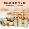 Tubo de Moxibustión con Succión Magnética, Columna de Moxibustión, Moxibustión Yu Neng, Mismo Modelo que Yuanyoutang, Caja de Moxibustión Específica para Hospitales de Medicina Tradicional China