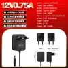 Adaptador de Lámpara 12V0.75A Enchufe de Pared Estándar Chino Certificado 3C Enchufe de Pared Enchufable Certificado Ul Estándar Europeo Certificado Gs Adaptador de Corriente