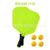 Raquete de Pickleball para esportes ao ar livre, adequada para homens e mulheres, entretenimento pais e filhos, treinamento, fitness e uso profissional para adultos e crianças