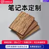 Amazon Export Cuaderno Simple de Madera Trabajo Bloc de Notas de Negocios Oficina Cuaderno Grande Personalización