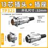 Conector de cable serie TP32 con enchufe de aviación tipo espada chapado en oro recto