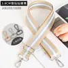 Accesorios para Correa de Bolso de Mujer Color Plateado con Brillo Cinta Rayada Longitud Ajustable Correa Cruzada Correa de Hombro Única Correa Transfronteriza