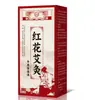 Parche de Salud Dangshen Xiangfu para Alivio de Gases de la Sala de Medicina Tradicional China para Digestión, Tos, Rinitis y Resfriado con Tintura de Baitong (Personalizable)