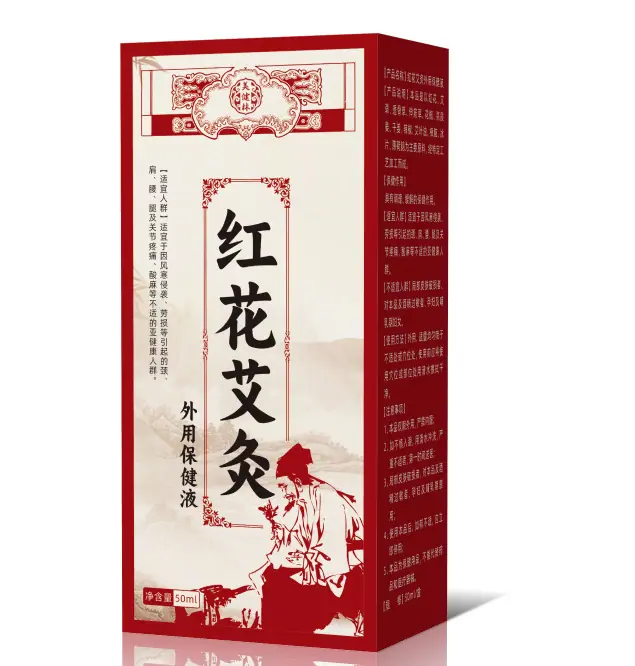 WPS图片(12).png