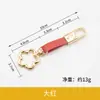Nuevo llavero de flor de ciruelo con hebilla de resorte floral de cuero, colgante para bolso, accesorio DIY de superventas transfronterizo para parejas