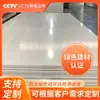 Placa de Espuma de PVC Ignífuga e Impermeable, Tablero Chevron de Alta Densidad y Tablero Andy, Paneles Decorativos Personalizados para Gabinetes y Gabinetes de Baño