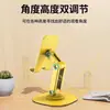 Soporte de teléfono móvil totalmente metálico, soporte de escritorio plegable y giratorio para perezosos, soporte de soporte multifuncional telescópico y ajustable para tableta