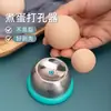 Perforador de Huevos Acero Inoxidable Perforador Específico para Huevos Kanto Oden Huevo Marinado de Lujo Huevo al Vapor Pelador de Huevos Antiexplosión