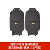 Ideal L9 L8 L7 Protetor Anti-Chute para Banco Interior Segunda Fileira Acessórios para Carro Adesivo Protetor Peças de Modificação Cor Original do Carro Banco Traseiro