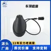 Antena de Radio de Coche Base de Antena de Techo AM/FM Adecuada para Volkswagen Golf Toyota Passat Jetta