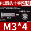 Tornillos de Plástico Translúcido para PC Cabeza Redonda Tornillos de Plástico Cabeza Plana de Cruz Tornillos de Plástico Acrílico M2.5M3M4M5M6M8