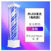Barbearia salão de beleza luz LED rotativa de piso sinalização externa para exterior salão de cabeleireiro capa de azulejo caixa de luz grande frete grátis