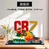 Caja de Exhibición de Momento de Gol Clásico de Cristiano Ronaldo Modelo de Bloques de Construcción Integrado 43012 Caja con Cubierta Transparente Acrílica a Prueba de Polvo